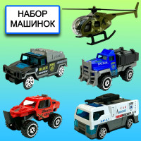 Набор металлических полицейских машинок Mini Car, 4 машинки, вертолет, металлические модели для трека, парковки, гаража, 27х11х4 см