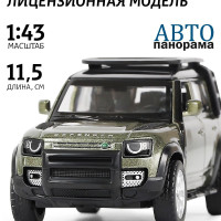 Машинка металлическая, инерционная Автопанорама, коллекционная модель 2020 Land Rover Defender 110, Range Rover, 1:43/ открываются двери, резиновые колеса