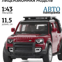 Машинка металлическая, инерционная Автопанорама коллекционная модель 2020 Land Rover Defender 110, Range Rover, 1:43/ открываются двери и резиновые колеса