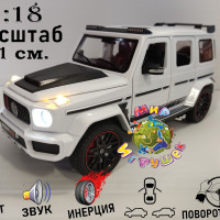 Коллекционная машинка  Gelendwagen Brabus 800, с открывающими дверьми, капотом, багажником