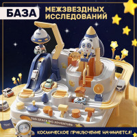 Автотрек LUCHINA toys набор с машинками трек лабиринт для детей