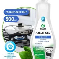 Чистящее средство для кухни Azelit гель антижир Grass, 500мл