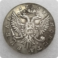 Копия монет 1 рубль России-Елизавета 1758,1759,1760,1761