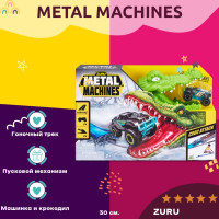 Трек ZURU Metal Machines трек Крокодил разноцветный 30 см