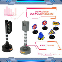 Набор Дорожные знаки Технодрайв Хот Вилс (свет, звук)