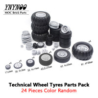 Технические шестерни для MOC Brick