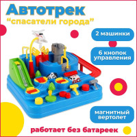 Игра прикольное приключение машинки / Детский интерактивный механический автотрек на координацию, логику и моторику / Гоночный трек спасатели города