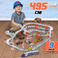 Трек с машинками скоростной WiMi длиной 495 см, горка многоуровневая, парковка интерактивная, автомобили металлические в наборе, 9 штук