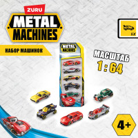 Набор машинок ZURU METAL MACHINES 5 машинок в ассортименте, игрушки для мальчиков, 3+, 6709