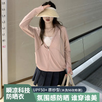 防曬衣女款2023新款夏季透氣抗UV戶外冰絲防曬服輕薄外套