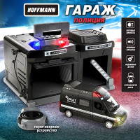 Парковка для машинок, Hoffmann / Гараж детский, игрушка / "SWAT" машинка, со светом, звуком и рацией