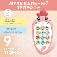 Музыкальный телефон ZABIAKA "Крошка-моркошка", развивающая игрушка для малышей