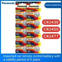 Электронные часы Panasonic CR2430, CR2450, CR2477