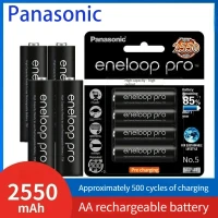 Аккумуляторная батарея Panasonic Enelop AA 2550 мАч 1,2 в Ni-MH