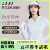 韓國zauo防曬服女夏薄款透氣原紗型抗UV修身顯瘦短款連帽上衣