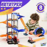 Парковка автотрек с 8 машинками / 5 этажей гараж паркинг для машин интерактивный со звуком, светом и музыкой