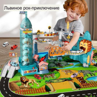 Автотрек парковка для машинок "Лев", детская игрушка для мальчиков