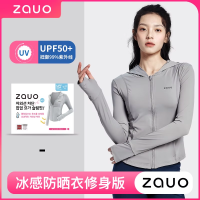 【香秀同款】韓國zauo修身防曬衣女冰感透氣原紗型防曬服連帽外套