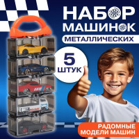 Набор машинок Fun Lionet , Металлические машинки 5 шт