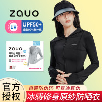 韓國zauo防曬衣抗UV女款2023新款女夏修身zouo防嗮服夏季zaou