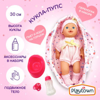 Кукла - пупс Playtown Baby Collection, интерактивная, пьет, писает, с переноской, бутылочкой, соской и горшком, 30 см, розовая