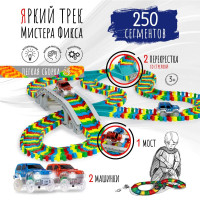 Гибкий автотрек с машинками, Яркий трек Мистера Фикса