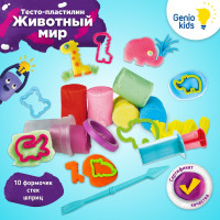 Genio Kids / Тесто для детской лепки Животный мир / Мягкий пластилин для малышей, Инструменты и формочки