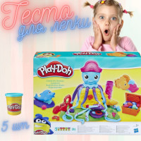 Игровой набор PlayDoh тесто для лепки поиграем с осминогом