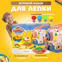 Пластилин Play Doh набор для творчества детский подарок. Тесто для лепки.