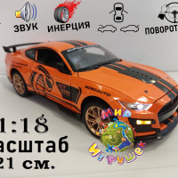 Коллекционная машинка  Ford Musatang GT500, с открывающими дверьми, капотом, багажником