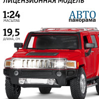 Машинка металлическая Автопанорама коллекционная модель Hummer H3, 1:24/ свет и звук, открываются двери, капот, багажник, крутится руль, резиновые колеса