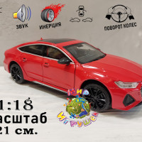 Коллекционная машинка  Audi RS 7, с открывающимися дверьми, капотом, багажником