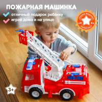 Пожарная машина, Нордпласт, игрушки для мальчиков