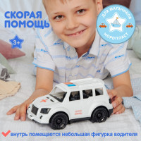 Машинка детская маленькая джип, Нордпласт, скорая помощь, игрушки для мальчиков