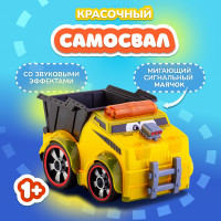 Игрушка для малыша машинка Bburago Junior Push and glow Самосвал с эффектами