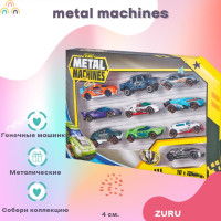 Машинка ZURU Metal Machines 10 шт желтый 7 см