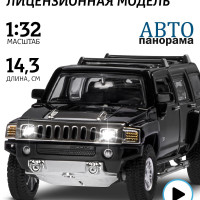 Машинка металлическая инерционная Автопанорама коллекционная модель Hummer H3, 1:32, свет звук/ открываются двери, багажник, резиновые колеса