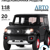 Машинка металлическая ТМ Автопанорама коллекционная модель Suzuki Jimny 1:18, свет звук/ открываются двери и капот, резиновые колеса