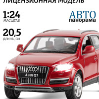 Машинка металлическая Автопанорама коллекционная модель Audi Q7 со светом и звуком, 1:24, открываются двери, капот, багажник, резиновые колеса