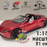 Коллекционная машинка Tesla Model S, с открывающими дверьми, капотом, багажником