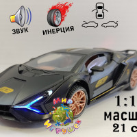 Коллекционная машинка Lamborghini Sian FKP 37, с открывающими дверьми, капотом, багажником