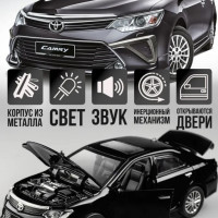 Металлическая машинка Тойота Камри (Toyota Camry) 1:24, 20 см