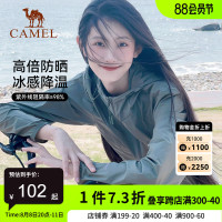 【小光蔭】駱駝防曬衣女透氣抗UV外套防曬服女冰絲戶外皮膚衣