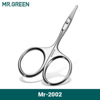 Ножницы MR.GREEN для лица из нержавеющей стали