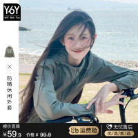 冰絲防曬衣服女夏薄款2023新款戶外運動透氣遮陽百搭日系休閒外套