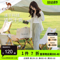 小紅書同款駱駝防曬褲速乾褲女夏季冰絲涼感透氣束腳運動戶外長褲