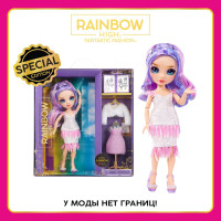 Рейнбоу Хай Кукла Fantastic Виолет Violet Willow 28 см RAINBOW HIGH