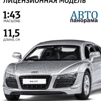 Машинка металлическая, инерционная Автопанорама, коллекционная модель Audi R8 GT, 1:43/ открываются двери, резиновые колеса