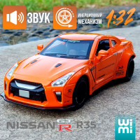 Моделька машины Nissan GTR R35, коллекционная машинка металлическая Ниссан Скайлайн от Wimi