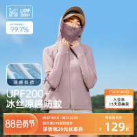 tectop/探拓防曬衣女夏季冰絲透氣upf50+專業抗UV防蚊皮膚衣